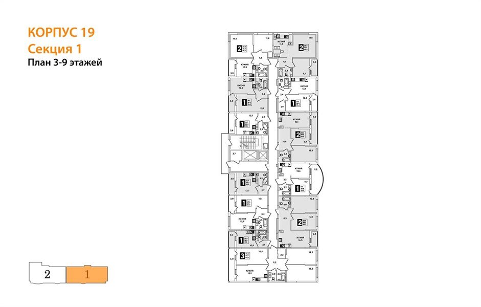 Фото №6: 3-комнатная квартира 83&nbsp;м², 7/16&nbsp;эт. - Краснодар, Прикубанский внутригородской округ, мкр. жилой комплекс Самолёт-4, ул. Константина Гондаря, 103
