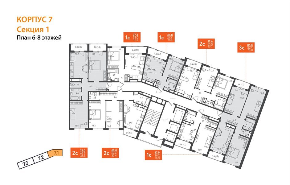 Фото №9: 3-комнатная квартира 85&nbsp;м², 8/24&nbsp;эт. - Краснодар, Центральный внутригородской округ, Табачная Фабрика, мкр. ЖК Все Свои Вип, ул. Колхозная, 5/2к1