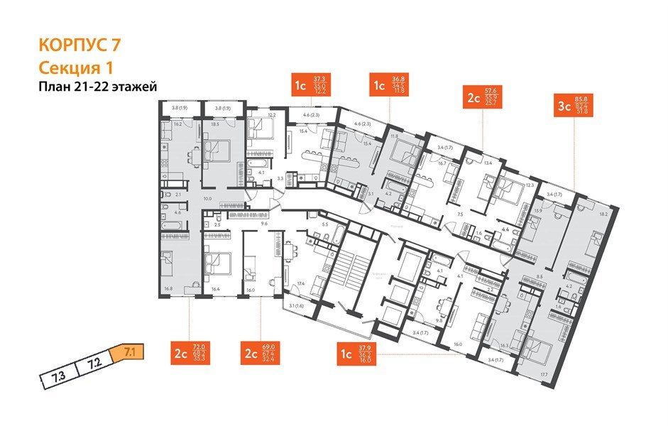 Фото №9: 3-комнатная квартира 84&nbsp;м², 21/24&nbsp;эт. - Краснодар, Центральный внутригородской округ, Табачная Фабрика, мкр. ЖК Все Свои Вип, ул. Колхозная, 5/2к1