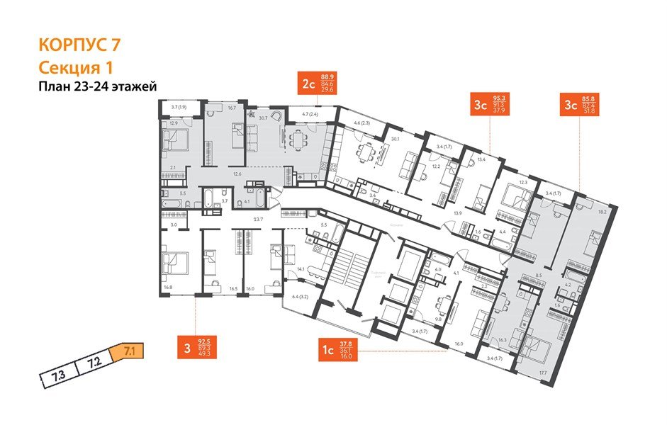 Фото №9: 3-комнатная квартира 91&nbsp;м², 24/24&nbsp;эт. - Краснодар, Центральный внутригородской округ, Табачная Фабрика, мкр. ЖК Все Свои Вип, ул. Колхозная, 5/2к1