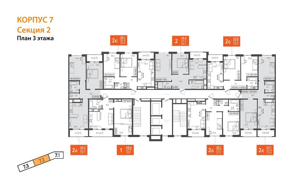 Фото №9: 2-комнатная квартира 58&nbsp;м², 3/24&nbsp;эт. - Краснодар, Центральный внутригородской округ, Табачная Фабрика, мкр. ЖК Все Свои Вип, ул. Колхозная, 5/2к1