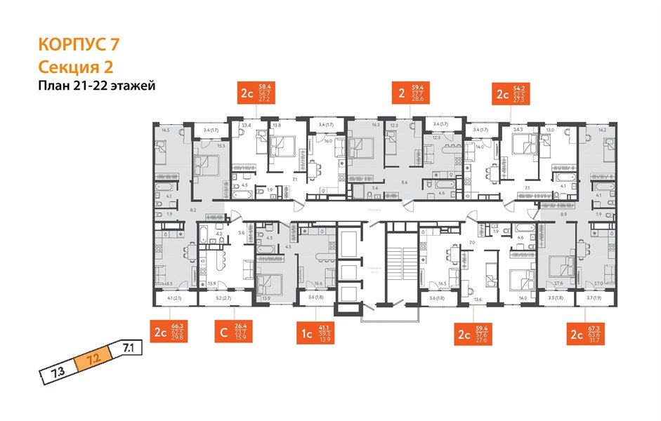 Фото №9: 1-комнатная квартира 40&nbsp;м², 22/24&nbsp;эт. - Краснодар, Центральный внутригородской округ, Табачная Фабрика, мкр. ЖК Все Свои Вип, ул. Колхозная, 5/2к1