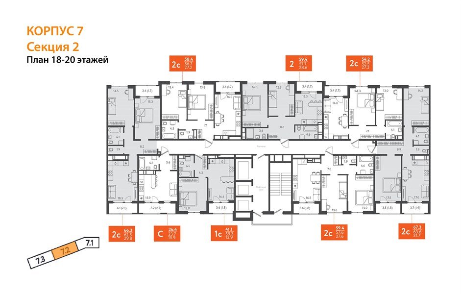 Фото №9: 2-комнатная квартира 58&nbsp;м², 18/24&nbsp;эт. - Краснодар, Центральный внутригородской округ, Табачная Фабрика, мкр. ЖК Все Свои Вип, ул. Колхозная, 5/2к1