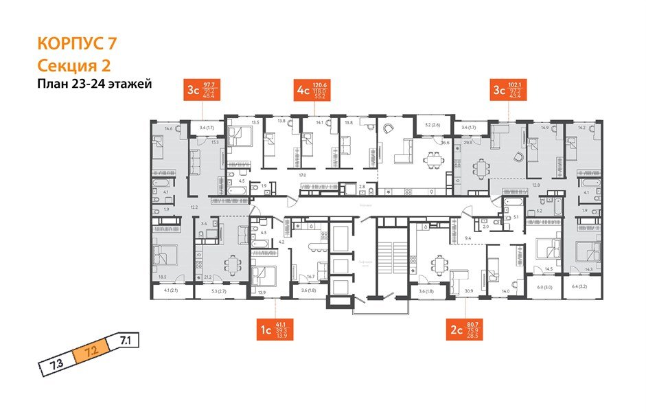 Фото №9: 3-комнатная квартира 96&nbsp;м², 24/24&nbsp;эт. - Краснодар, Центральный внутригородской округ, Табачная Фабрика, мкр. ЖК Все Свои Вип, ул. Колхозная, 5/2к1