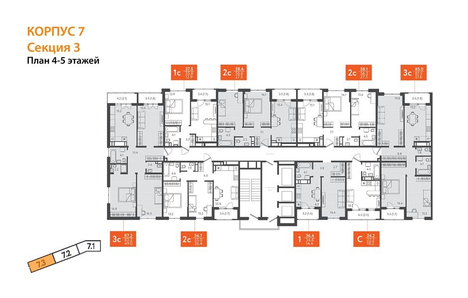 Фото №9: 3-комнатная квартира 87&nbsp;м², 4/24&nbsp;эт. - Краснодар, Центральный внутригородской округ, Табачная Фабрика, мкр. ЖК Все Свои Вип, ул. Колхозная, 5/2к1