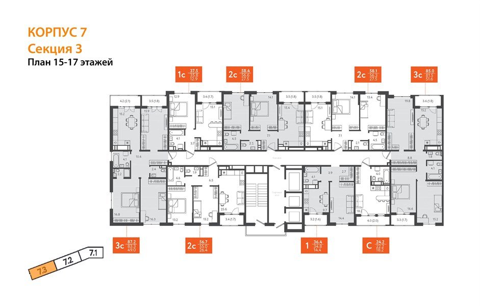 Фото №9: 3-комнатная квартира 84&nbsp;м², 17/24&nbsp;эт. - Краснодар, Центральный внутригородской округ, Табачная Фабрика, мкр. ЖК Все Свои Вип, ул. Колхозная, 5/2к1