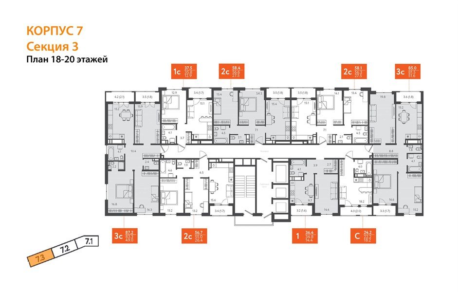 Фото №9: 3-комнатная квартира 84&nbsp;м², 19/24&nbsp;эт. - Краснодар, Центральный внутригородской округ, Табачная Фабрика, мкр. ЖК Все Свои Вип, ул. Колхозная, 5/2к1