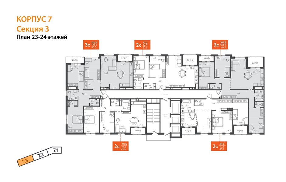 Фото №9: 3-комнатная квартира 107&nbsp;м², 23/24&nbsp;эт. - Краснодар, Центральный внутригородской округ, Табачная Фабрика, мкр. ЖК Все Свои Вип, ул. Колхозная, 5/2к1