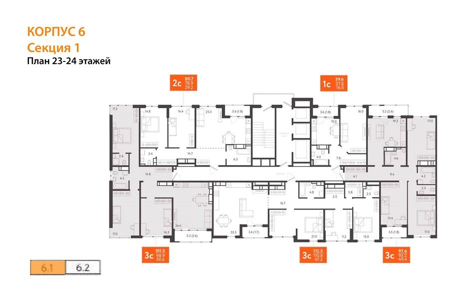 Фото №9: 3-комнатная квартира 101&nbsp;м², 23/24&nbsp;эт. - Краснодар, Центральный внутригородской округ, Табачная Фабрика, мкр. ЖК Все Свои Вип, ул. Колхозная, 5/2