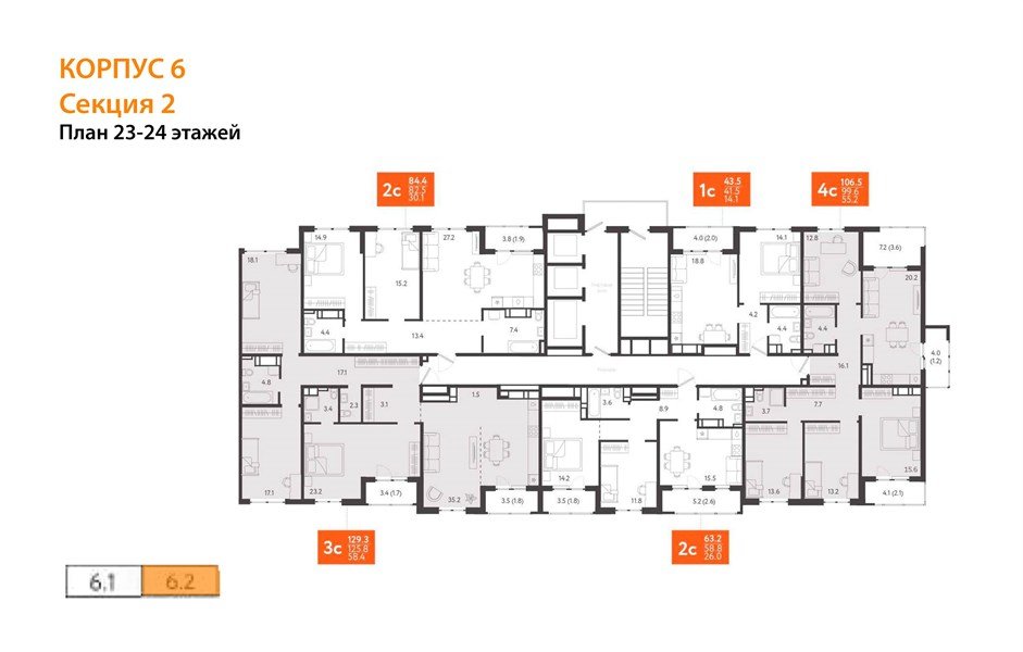 Фото №9: 1-комнатная квартира 42&nbsp;м², 23/24&nbsp;эт. - Краснодар, Центральный внутригородской округ, Табачная Фабрика, мкр. ЖК Все Свои Вип, ул. Колхозная, 5/2