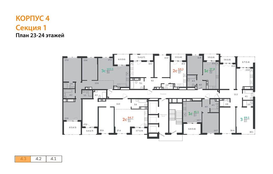 Фото №9: 3-комнатная квартира 88&nbsp;м², 24/24&nbsp;эт. - Краснодар, Центральный внутригородской округ, Табачная Фабрика, мкр. ЖК Все Свои Вип, ул. Колхозная, 5/2