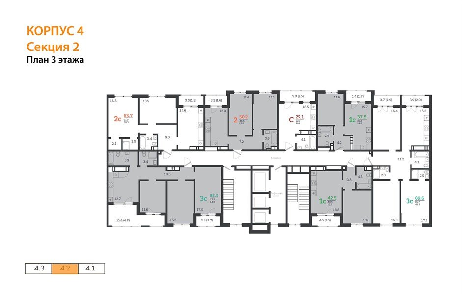 Фото №9: 3-комнатная квартира 89&nbsp;м², 3/24&nbsp;эт. - Краснодар, Центральный внутригородской округ, Табачная Фабрика, мкр. ЖК Все Свои Вип, ул. Колхозная, 5/2