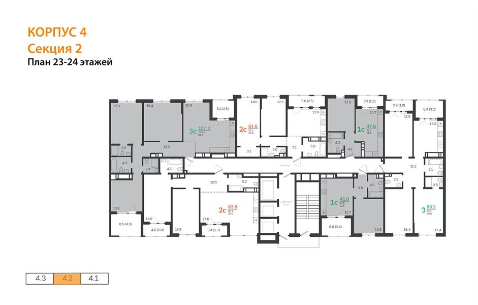 Фото №9: 1-комнатная квартира 40&nbsp;м², 24/24&nbsp;эт. - Краснодар, Центральный внутригородской округ, Табачная Фабрика, мкр. ЖК Все Свои Вип, ул. Колхозная, 5/2