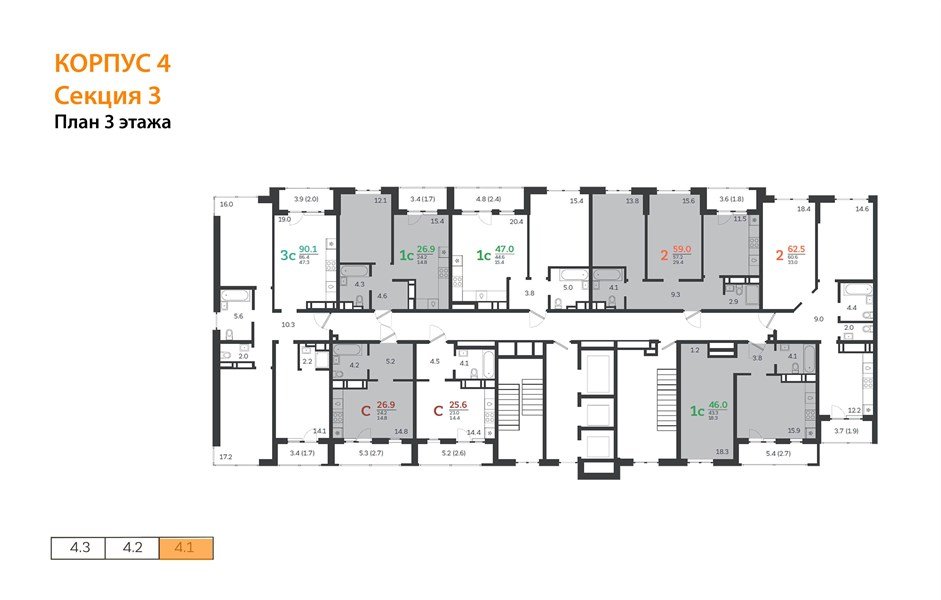 Фото №9: 1-комнатная квартира 46&nbsp;м², 3/24&nbsp;эт. - Краснодар, Центральный внутригородской округ, Табачная Фабрика, мкр. ЖК Все Свои Вип, ул. Колхозная, 5/2