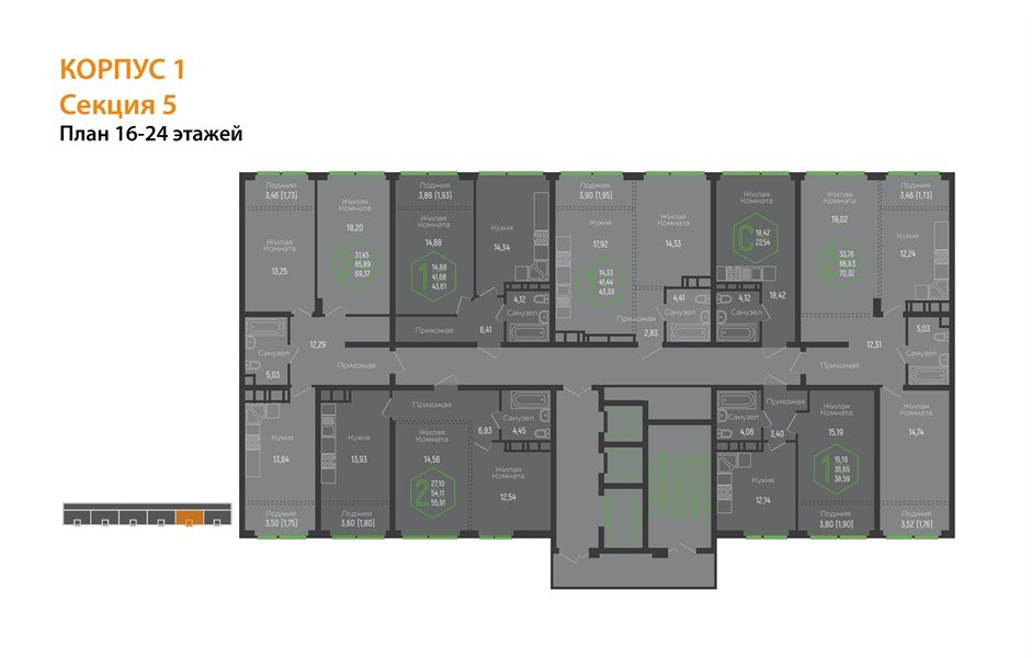 Фото №8: 2-комнатная квартира 55&nbsp;м², 19/24&nbsp;эт. - Краснодар, Центральный внутригородской округ, мкр. Черёмушки, ул. Обрывная, 132/1к4