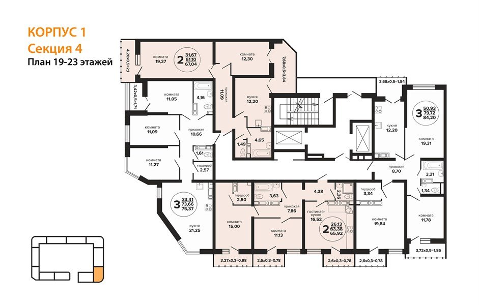 Фото №7: 2-комнатная квартира 68&nbsp;м², 23/24&nbsp;эт. - Краснодар, Прикубанский внутригородской округ, мкр. Музыкальный, ул. Российская, 257/7