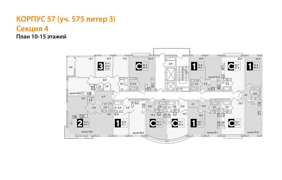 Фото №8: 3-комнатная квартира 72&nbsp;м², 13/16&nbsp;эт. - Краснодар, Прикубанский внутригородской округ, мкр. жилой комплекс Самолёт-6