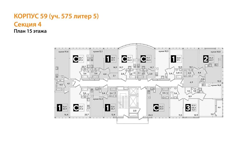 Фото №8: 3-комнатная квартира 72&nbsp;м², 15/16&nbsp;эт. - Краснодар, Прикубанский внутригородской округ, мкр. жилой комплекс Самолёт-6, ул. Ивана Беличенко, 92к4
