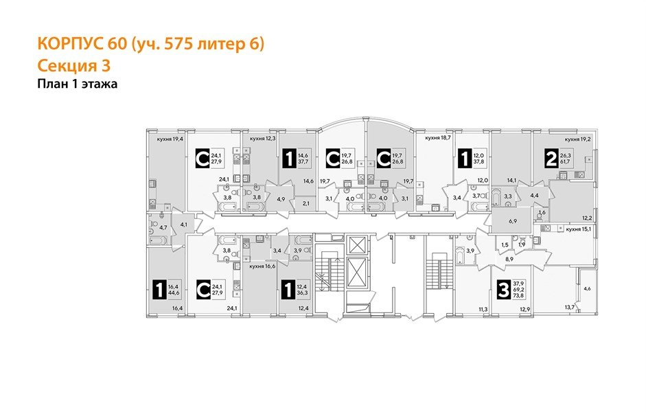 Фото №8: 3-комнатная квартира 73&nbsp;м², 1/16&nbsp;эт. - Краснодар, Прикубанский внутригородской округ, мкр. жилой комплекс Самолёт-6, ул. Ивана Беличенко, 92к5