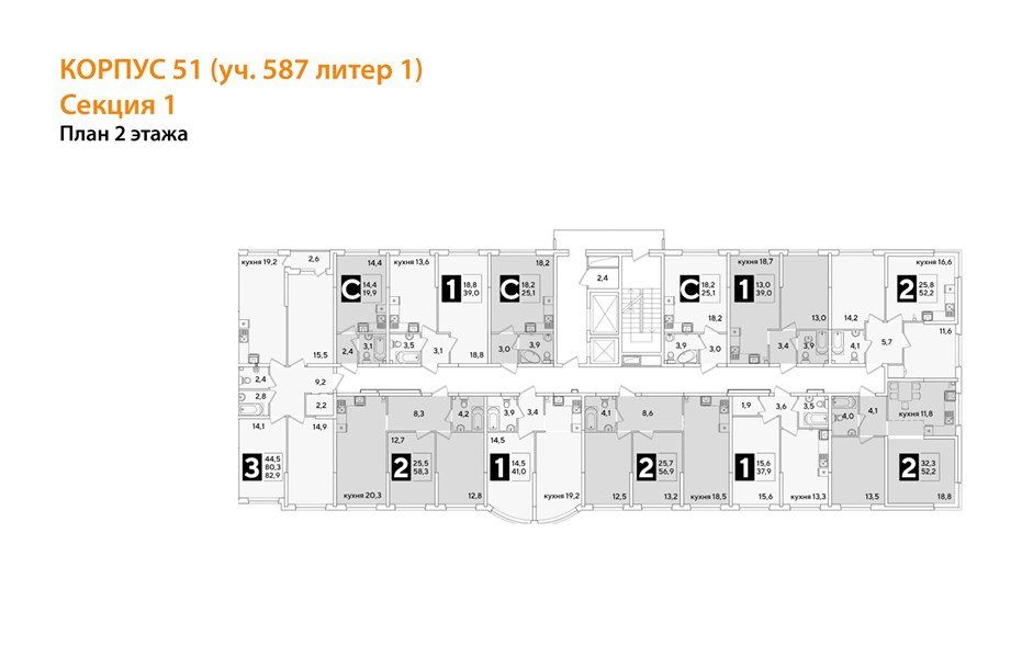 Фото №8: 3-комнатная квартира 82&nbsp;м², 2/16&nbsp;эт. - Краснодар, Прикубанский внутригородской округ, мкр. ЖК Самолёт-6