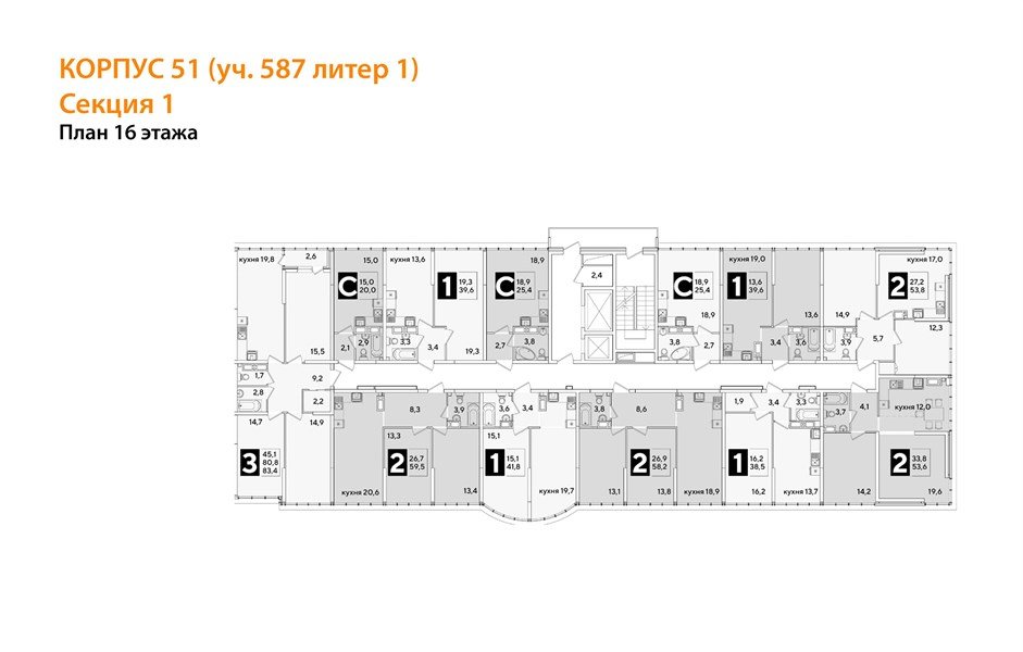 Фото №8: 1-комнатная квартира 38&nbsp;м², 16/16&nbsp;эт. - Краснодар, Прикубанский внутригородской округ, мкр. ЖК Самолёт-6