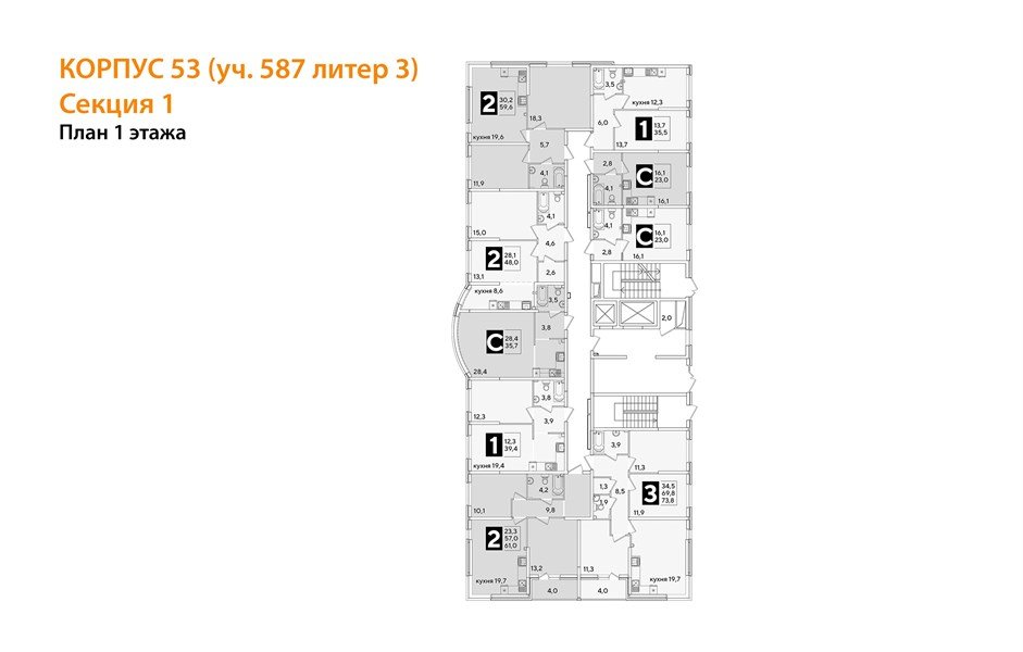 Фото №8: 3-комнатная квартира 73&nbsp;м², 1/16&nbsp;эт. - Краснодар, Прикубанский внутригородской округ, мкр. жилой комплекс Самолёт-6, ул. Ивана Беличенко, 90к2
