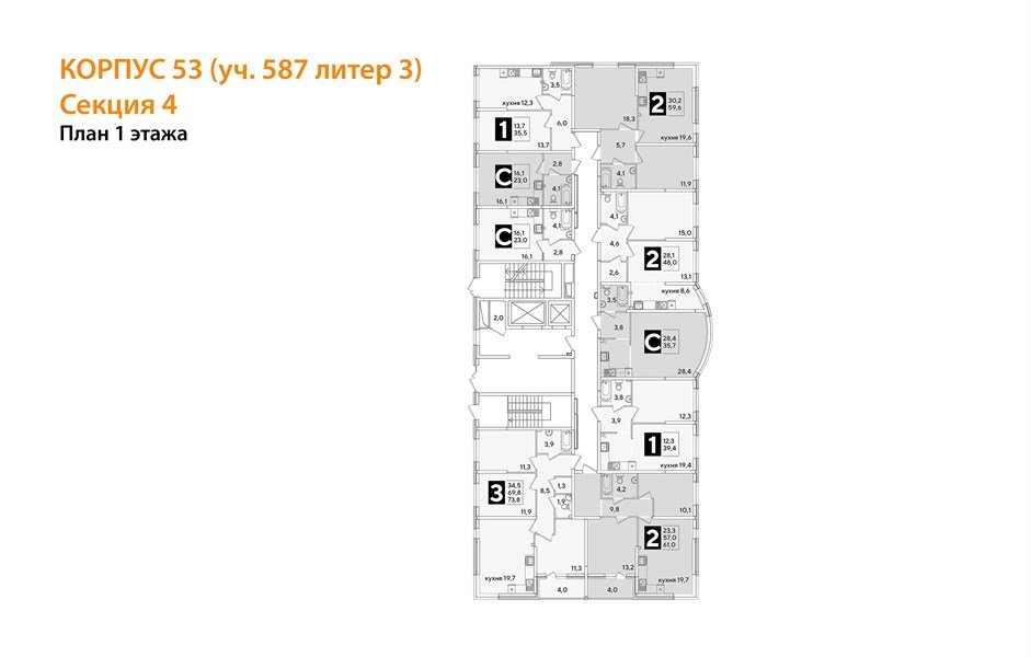 Фото №8: 3-комнатная квартира 73&nbsp;м², 1/16&nbsp;эт. - Краснодар, Прикубанский внутригородской округ, мкр. жилой комплекс Самолёт-6, ул. Ивана Беличенко, 90к2
