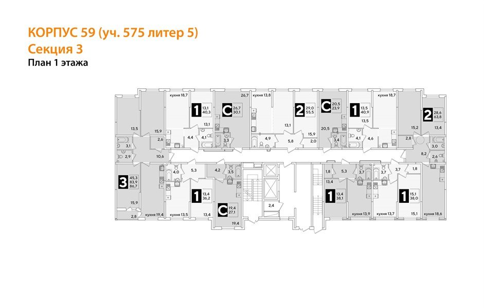 Фото №8: 3-комнатная квартира 86&nbsp;м², 1/16&nbsp;эт. - Краснодар, Прикубанский внутригородской округ, мкр. жилой комплекс Самолёт-6, ул. Ивана Беличенко, 92к4