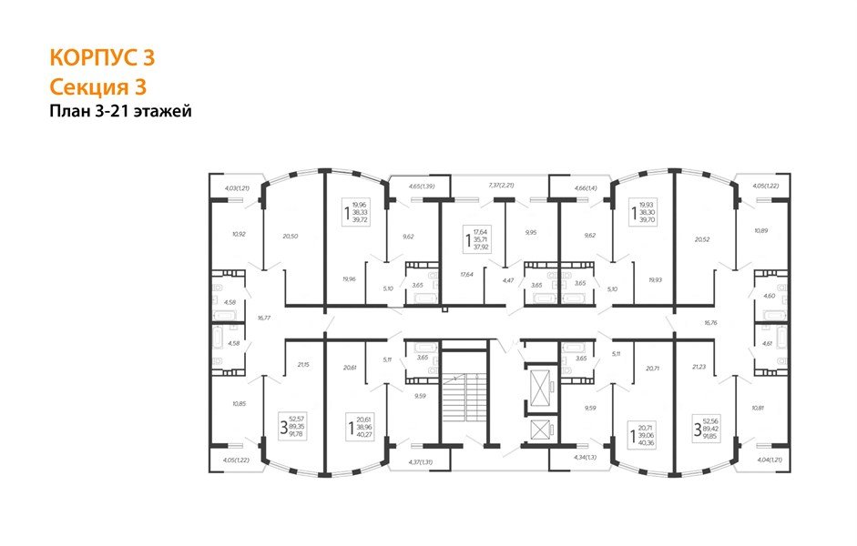 Фото №8: 3-комнатная квартира 91&nbsp;м², 3/21&nbsp;эт. - Краснодар, Карасунский внутригородской округ, Хлопчато-бумажный Комбинат, мкр. жилой комплекс Режиссёр, ул. Уральская, 100/6