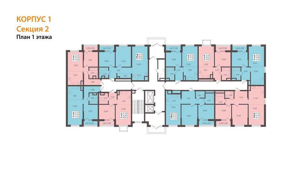 Фото №9: 1-комнатная квартира 46&nbsp;м², 1/8&nbsp;эт. - Краснодар, Прикубанский внутригородской округ, мкр. жилой комплекс Югге