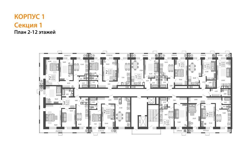 Фото №8: 2-комнатная квартира 67&nbsp;м², 5/12&nbsp;эт. - Краснодар, Прикубанский внутригородской округ, ЖК Небо, мкр. 9-й километр, ул. Ярославская, 115