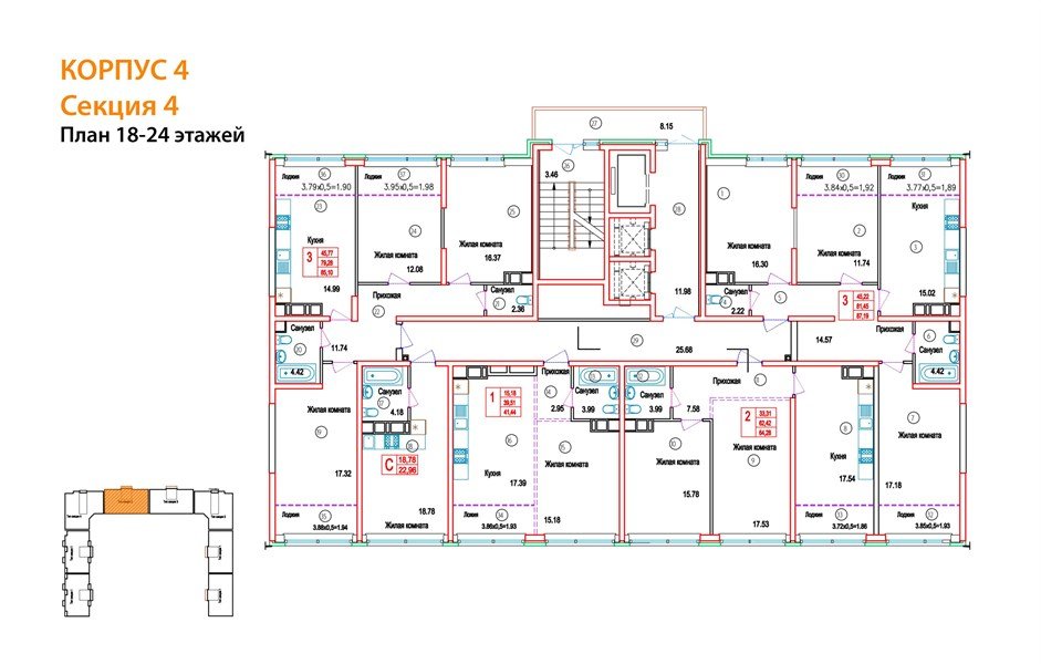 Фото №8: 3-комнатная квартира 87&nbsp;м², 19/24&nbsp;эт. - Краснодар, Центральный внутригородской округ, мкр. Черёмушки