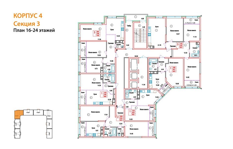 Фото №8: 3-комнатная квартира 84&nbsp;м², 22/24&nbsp;эт. - Краснодар, Центральный внутригородской округ, мкр. Черёмушки