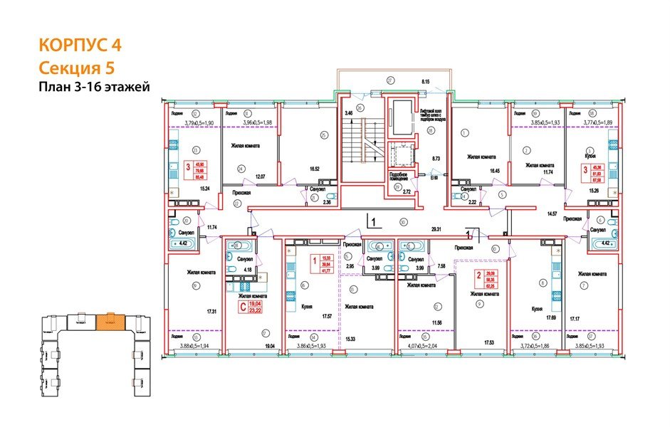 Фото №8: 3-комнатная квартира 87&nbsp;м², 8/24&nbsp;эт. - Краснодар, Центральный внутригородской округ, мкр. Черёмушки