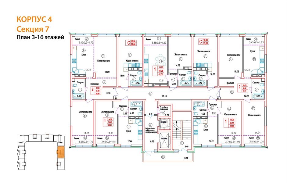 Фото №8: 1-комнатная квартира 42&nbsp;м², 11/24&nbsp;эт. - Краснодар, Центральный внутригородской округ, мкр. Черёмушки