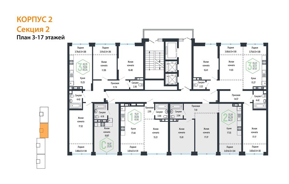Фото №8: 3-комнатная квартира 86&nbsp;м², 4/24&nbsp;эт. - Краснодар, Центральный внутригородской округ, мкр. Черёмушки