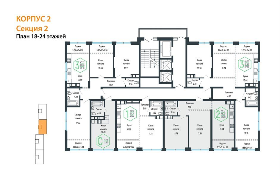 Фото №8: 3-комнатная квартира 87&nbsp;м², 20/24&nbsp;эт. - Краснодар, Центральный внутригородской округ, мкр. Черёмушки