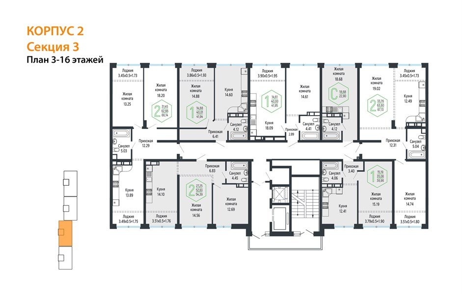 Фото №8: 1-комнатная квартира 42&nbsp;м², 13/24&nbsp;эт. - Краснодар, Центральный внутригородской округ, мкр. Черёмушки