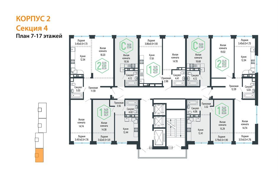 Фото №8: 2-комнатная квартира 65&nbsp;м², 17/24&nbsp;эт. - Краснодар, Центральный внутригородской округ, мкр. Черёмушки