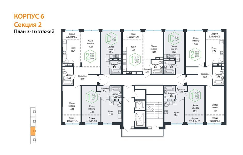 Фото №8: 2-комнатная квартира 65&nbsp;м², 14/24&nbsp;эт. - Краснодар, Центральный внутригородской округ, мкр. Черёмушки