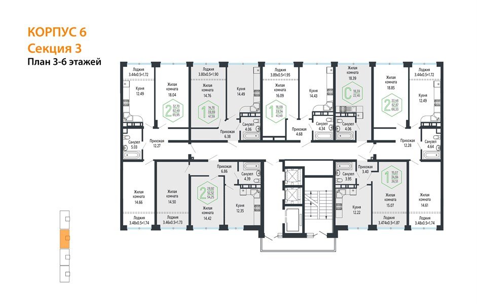Фото №8: 2-комнатная квартира 67&nbsp;м², 3/24&nbsp;эт. - Краснодар, Центральный внутригородской округ, мкр. Черёмушки