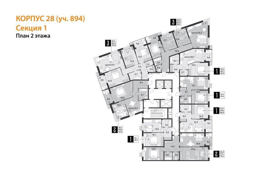 Фото №9: 2-комнатная квартира 75&nbsp;м², 2/18&nbsp;эт. - Краснодар, Прикубанский внутригородской округ, мкр. Парк Победы