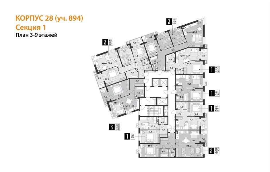 Фото №9: 3-комнатная квартира 83&nbsp;м², 3/18&nbsp;эт. - Краснодар, Прикубанский внутригородской округ, мкр. Парк Победы