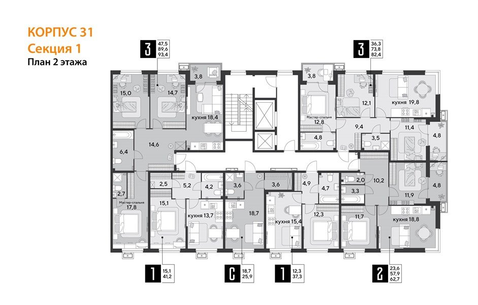 Фото №8: 3-комнатная квартира 82&nbsp;м², 2/9&nbsp;эт. - Краснодар, Прикубанский внутригородской округ, мкр. Парк Победы