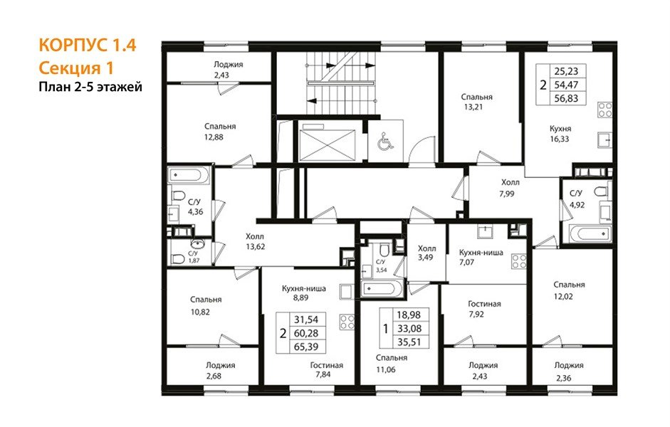 Фото №9: 2-комнатная квартира 70&nbsp;м², 2/16&nbsp;эт. - Краснодар, Карасунский внутригородской округ, Хлопчато-бумажный Комбинат, мкр. жилой квартал Патрики