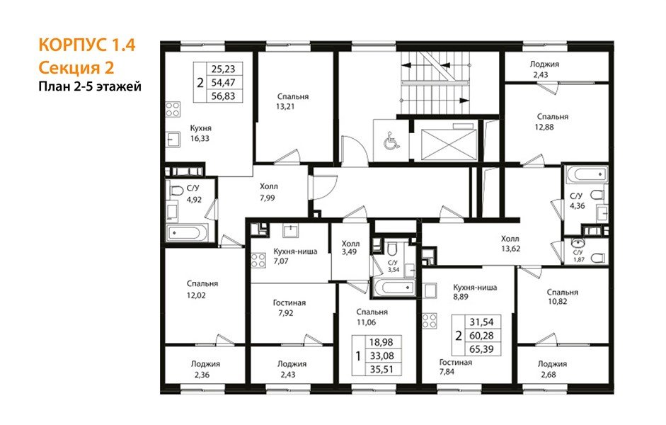 Фото №9: 2-комнатная квартира 70&nbsp;м², 2/16&nbsp;эт. - Краснодар, Карасунский внутригородской округ, Хлопчато-бумажный Комбинат, мкр. жилой квартал Патрики