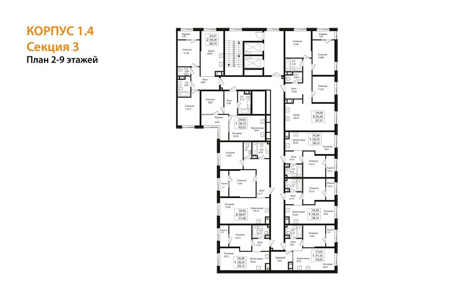 Фото №9: 2-комнатная квартира 61&nbsp;м², 6/16&nbsp;эт. - Краснодар, Карасунский внутригородской округ, Хлопчато-бумажный Комбинат, мкр. жилой квартал Патрики
