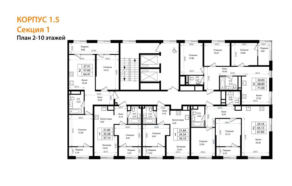 Фото №9: 3-комнатная квартира 73&nbsp;м², 2/18&nbsp;эт. - Краснодар, Карасунский внутригородской округ, Хлопчато-бумажный Комбинат, мкр. жилой квартал Патрики