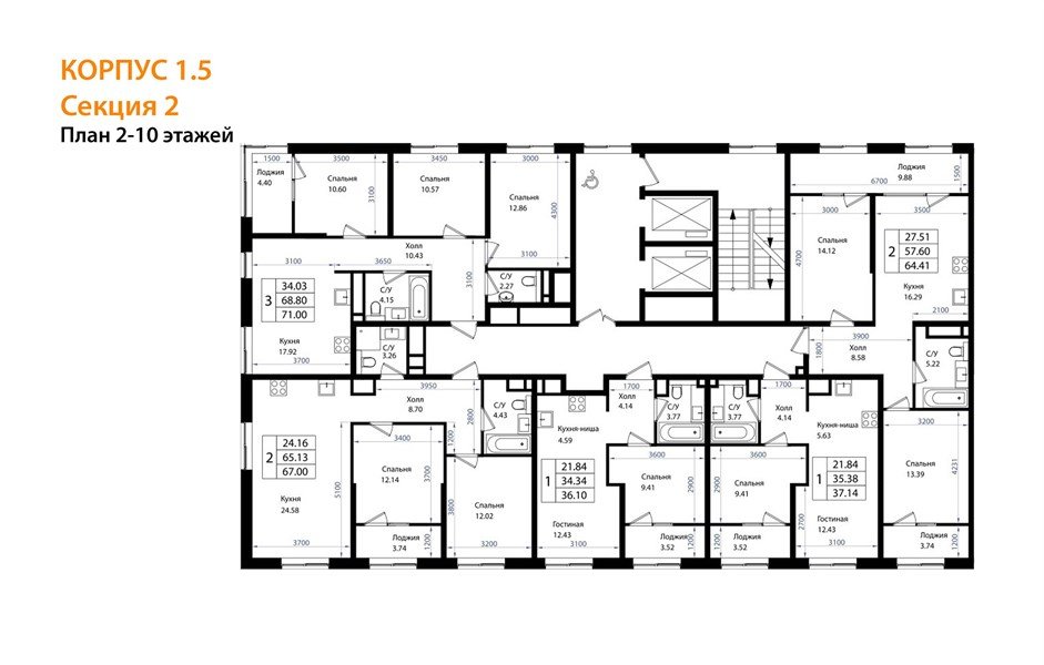 Фото №9: 3-комнатная квартира 72&nbsp;м², 3/18&nbsp;эт. - Краснодар, Карасунский внутригородской округ, Хлопчато-бумажный Комбинат, мкр. жилой квартал Патрики
