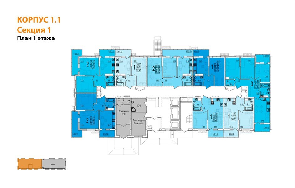 Фото №7: 2-комнатная квартира 58&nbsp;м², 1/23&nbsp;эт. - Краснодар, Прикубанский внутригородской округ, мкр. жилой комплекс Отражение